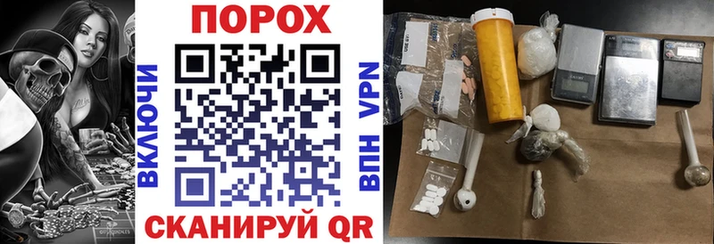 АМФЕТАМИН 97%  как найти закладки  Армянск 