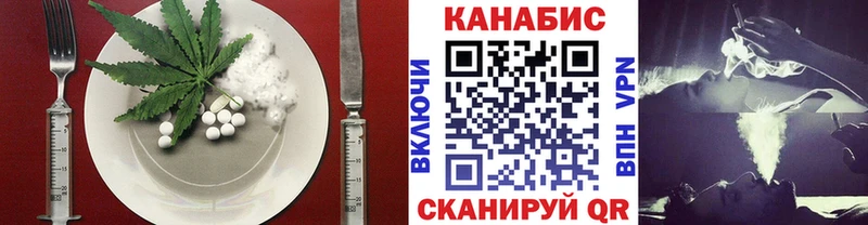 закладки Армянск shop клад Canna-Cookies конопля OMG