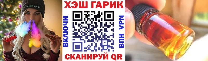 Гашиш убойный  что такое   Армянск 