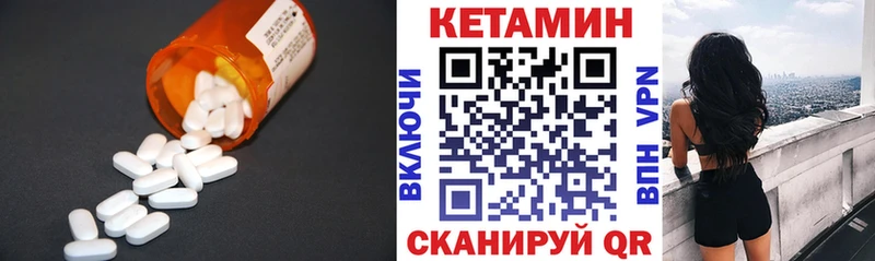 наркошоп  Армянск  Кетамин ketamine 