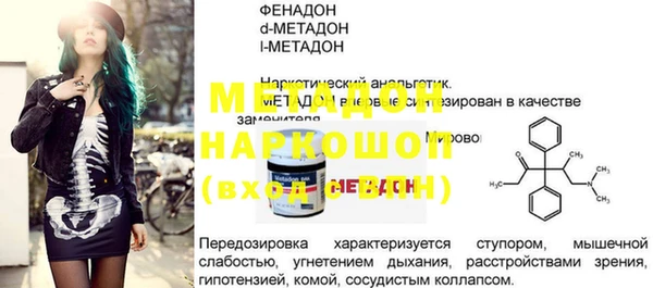 дистиллят марихуана Аркадак