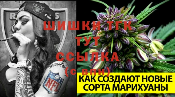 дистиллят марихуана Аркадак