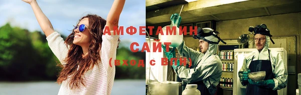 мет Армянск