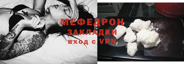 кокаин премиум Арсеньев