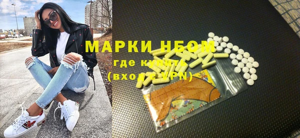 мет Армянск