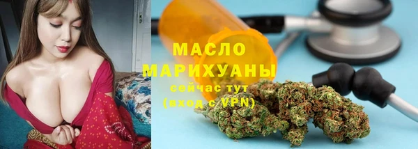 кокаин премиум Арсеньев