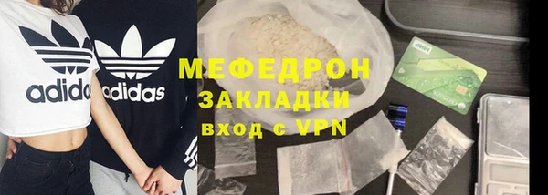 кокаин премиум Арсеньев