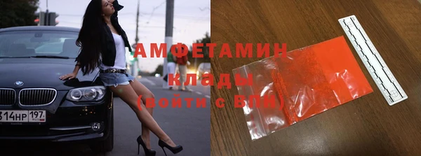 мет Армянск
