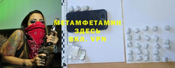 кокаин премиум Арсеньев