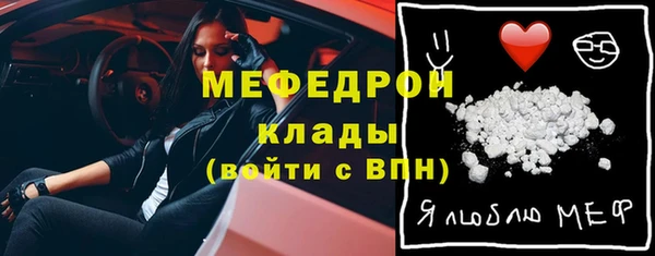 мет Армянск