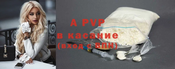 кокаин премиум Арсеньев