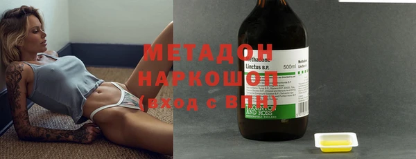 дистиллят марихуана Аркадак