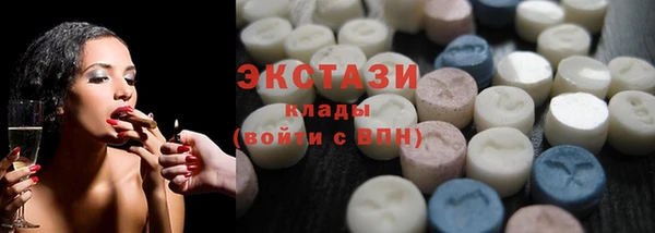 мет Армянск