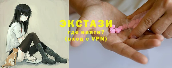 мет Армянск
