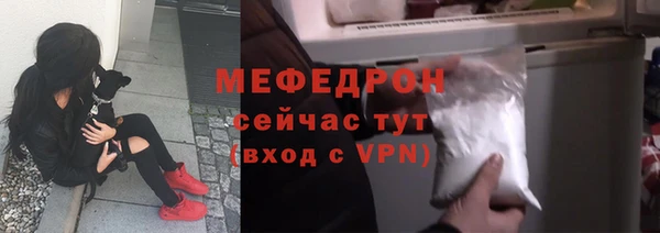 кокаин премиум Арсеньев
