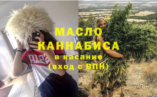 мет Армянск