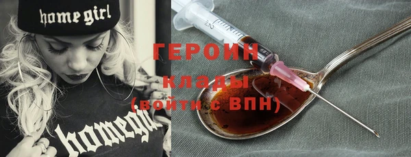 мет Армянск
