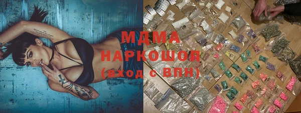 дистиллят марихуана Аркадак