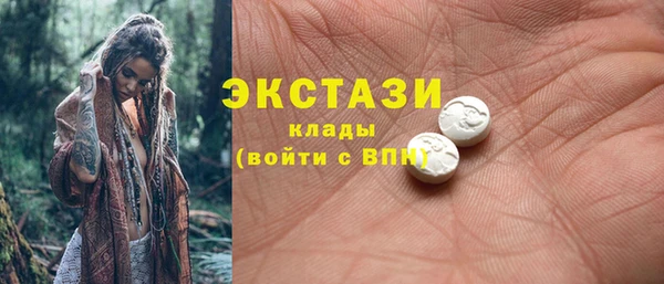 кокаин премиум Арсеньев