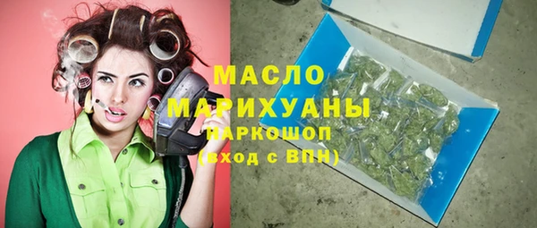 дистиллят марихуана Аркадак