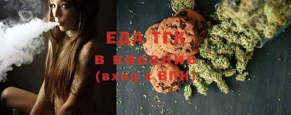 мет Армянск