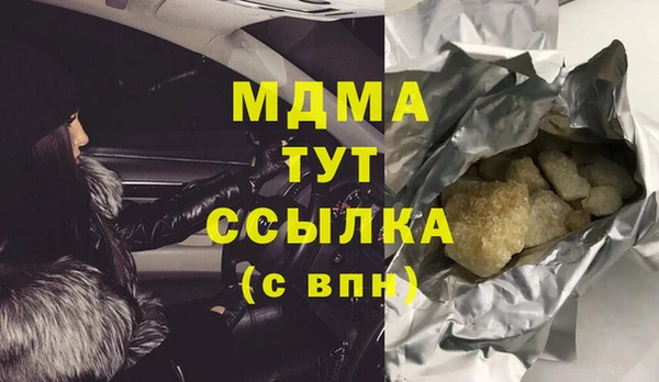 кокаин премиум Арсеньев