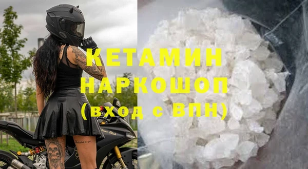 кокаин премиум Арсеньев