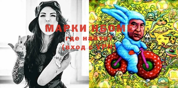 дистиллят марихуана Аркадак