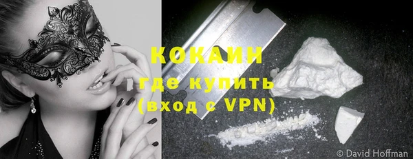 мет Армянск