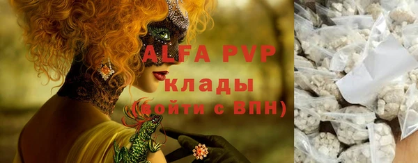 кокаин премиум Арсеньев
