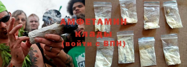 дистиллят марихуана Аркадак