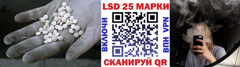 LSD-25 экстази кислота  Армянск 