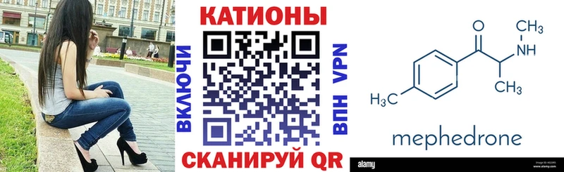 Мефедрон 4 MMC  hydra онион  Армянск 