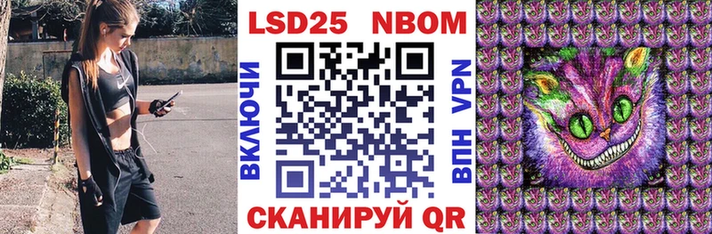 Наркотические марки 1,5мг  купить  цена  Армянск 