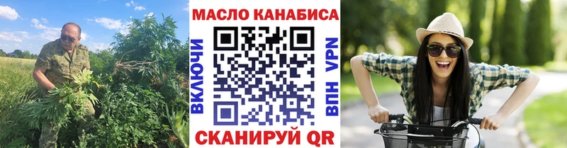 Дистиллят ТГК концентрат  Армянск 