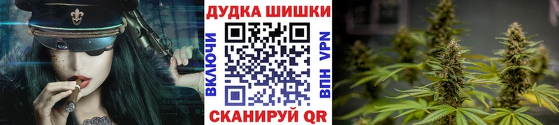 Шишки марихуана гибрид Армянск