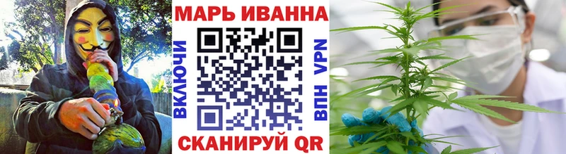 Канабис конопля  ссылка на мегу tor  Армянск 